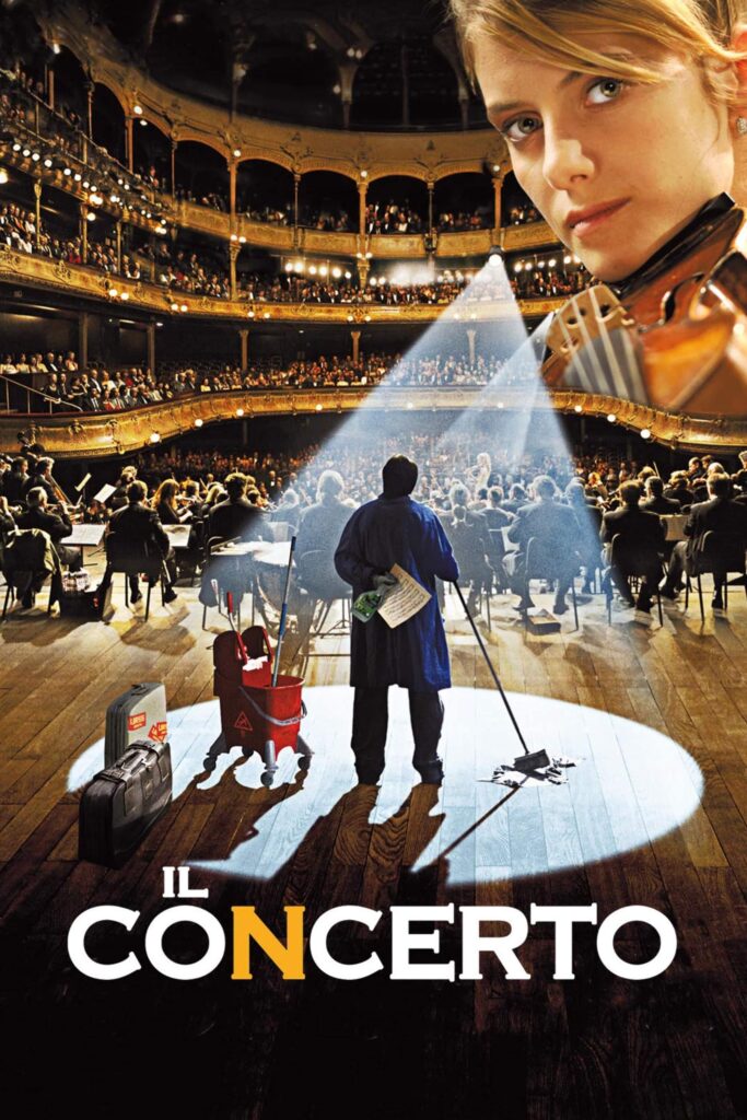 Poster de la película "El concierto"